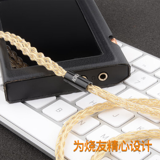 AcroLINK sterling silver gold-plated line se846 Andromeda w80mmcx Xielantu n5005 balanced headphone upgrade line IM series 4.4 balanced straight head (for player exclusively)