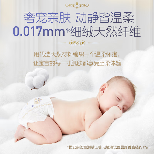 Qimo Qmo Royal Soft Windeln Baby ziehen Hosen Ultra-dünne atmungsaktive Windelhosen ziehen Hose xxl Größe 40 Teile