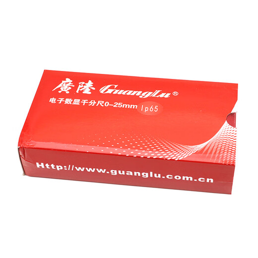 广陆IP65防水电子数显外径千分尺0-25mm高精度螺旋测微器测厚211-701