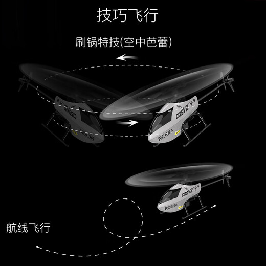RC ERAC129V2 remote control helicopter four-way single-pad without aileron pressure fixed height student boy adult toy model aircraft [C129 orange] air pressure fixed height double electric power supply remote control battery and flight pad