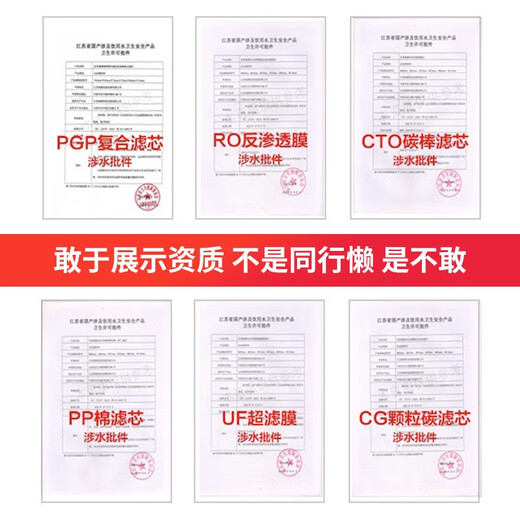 Clean Shijia is suitable for Qinyuan water purifier filter element KRL lifting series Xiaoxin small rhinestone Xiaojingling Little Beluga RO reverse osmosis membrane water purifier PGP+CTO set suitable for most models