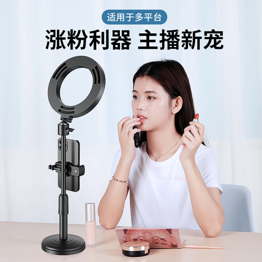 硕图直播补光灯主播美颜嫩肤网红神器室内专用拍照灯光大光圈环形打光灯摄影自拍抖音小型便携桌面支架 夹子款+多档调节补光灯