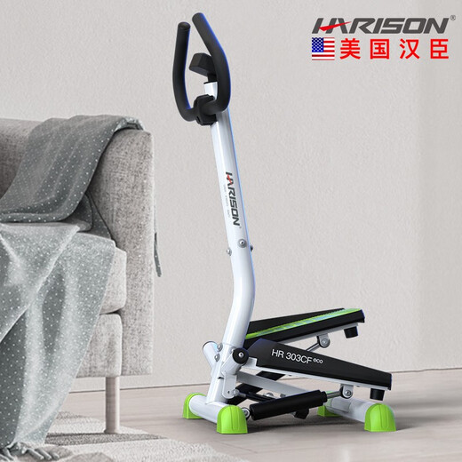 HARISON American Hanchen multi-function hydraulic stepper home silent with armrests body shaping leg shaping foot pedal body shaping exercise HR-303CF eco