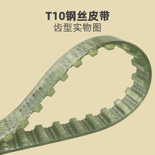 Steel wire timing belt 300 320 330 340 350 370 390 410 400 T10-340 15mm