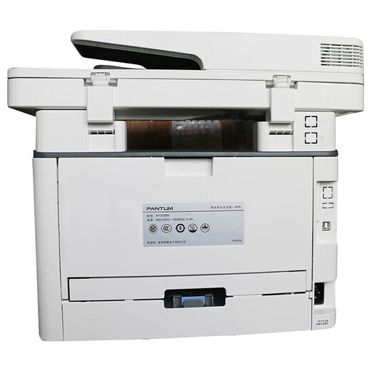 奔图（PANTUM） M7109DW黑白激光多功能三合一有线一体机打印机（打印 复印 扫描）USB+NET+WIFI