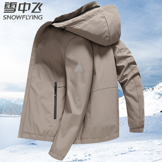 Snow Flying Jacket Men's Removable Hooded Business Casual Fashion Jacket Spring and Autumn Men's Top 185