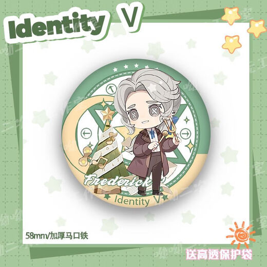 第五人格徽章胸针圣诞节系列古董商隐士邮差作曲家马口铁吧唧挂件 687款 作曲家 58mm马口铁底
