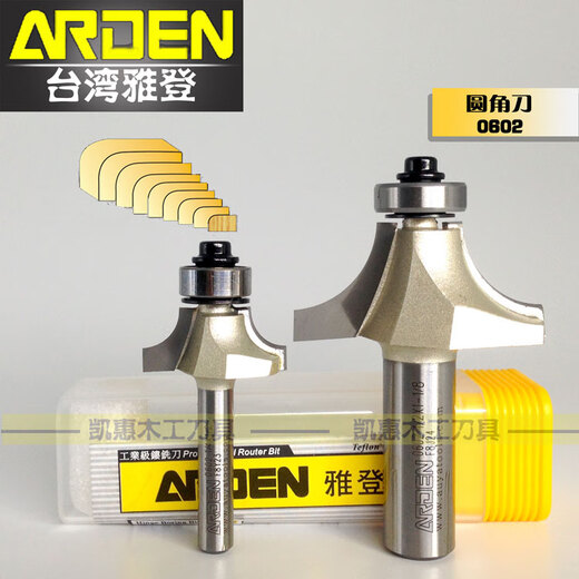 Cortador de esquina redondeado personalizado cabezal de cortador de madera de madera con cortador de rodamiento de rodamiento de rodamiento de arco Cortador de acero de tungsteno de carburo cementado 12138R1746