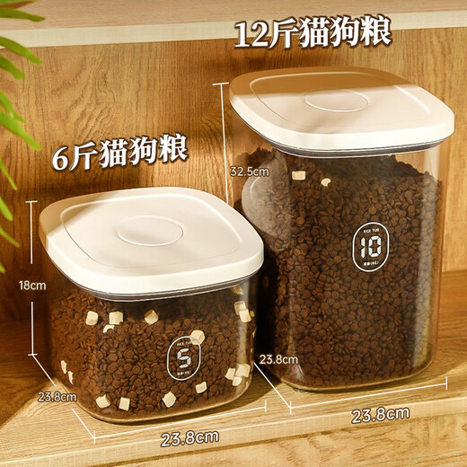 KimPets cat food storage barrel dog food sealed barrel cat pet food grain storage barrel sealed storage household grain box small grain storage barrel