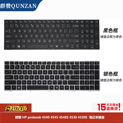 
Group Likes (QUNZAN) for HP Probook Elitebook Pavilion Computer Keyboard 730G5 735 G5 830 835 G5 Laptop Keyboard