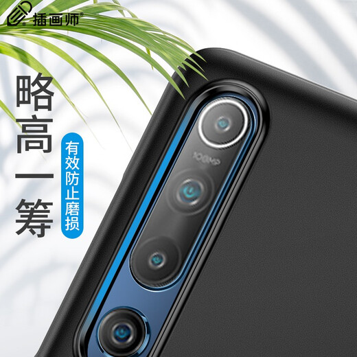 Illustrator Xiaomi 10 mobile phone case 5g version anti-fall all-inclusive protective cover mi ultra-thin matte anti-fingerprint personality creative simple trendy brand hard case for women and men Illustrator Xiaomi 10 mobile phone case 5g version anti-fall all-inclusive protective cover mi ultra-thin matte anti-fingerprint personality creative simple trendy brand hard case for women and men