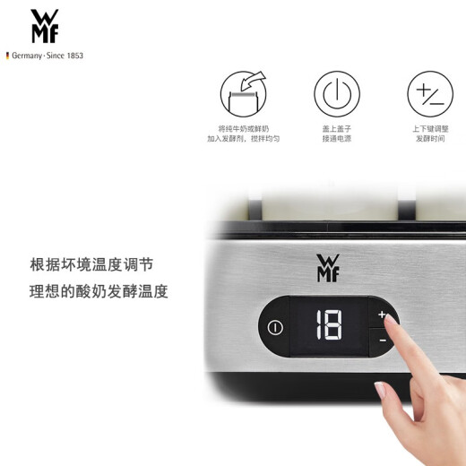 WMF German Futenbao yogurt machine kitchen fully automatic home-made fermentation multi-function cup yogurt cup fully automatic yogurt machine