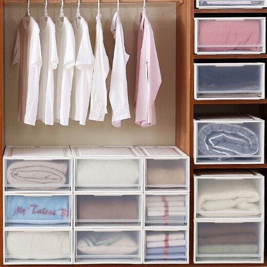 
Wen Shiou Interactive space drawer storage box wardrobe transparent storage box clothes underwear household clothing plastic finish [20 liters] 9227 white width 34 deep 44 height 19