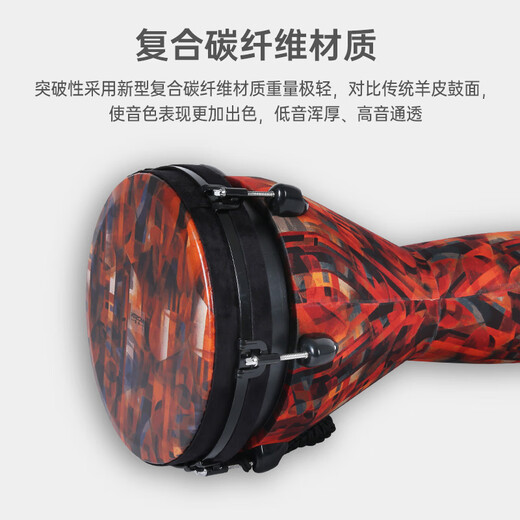 
MOSEN 12-inch professional African drum, carbon fiber material, Lijiang hand-painted drum, adjustable and fashionable model, Star Blue