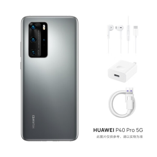 Huawei HUAWE IP40Pro Kirin 9905G SoC chip 50 million super-sensing Leica quad camera 50x digital zoom 8GB+256GB Frost Silver full Netcom 5G mobile phone