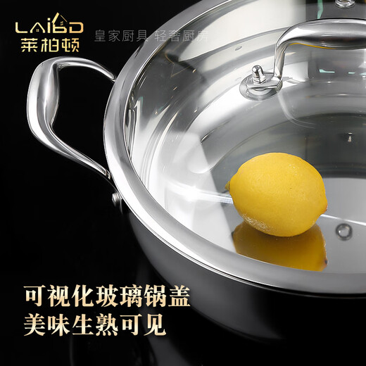 Labton food-grade stainless steel large-capacity hot pot special pot soup pot household hot pot shabu-shabu induction cooker gas stove universal 316L steel hot pot 30cm