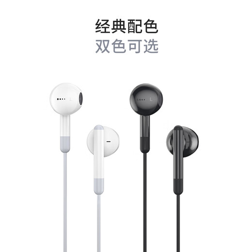 Newmine XLT10 typec earphones wire-controlled music mobile phone digital earphones type-c version semi-in-ear wired earphones black