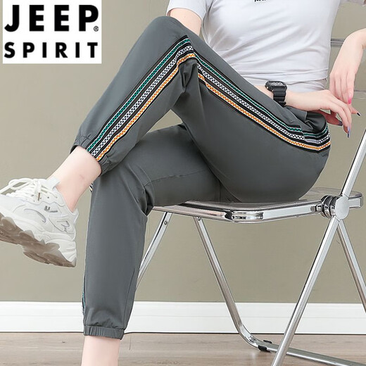 JEEP SPIRIT冰丝女裤子夏季2024新款女士运动休闲裤薄款速干束脚哈伦裤 5633-6#白色 673/白色 3XL 建议140-160斤