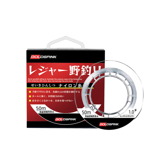 Kobayakawa Japan's original imported fishing line main line wild fishing nylon line sub-line fishing line fishing gear sub-line 50 meters No. 2.0