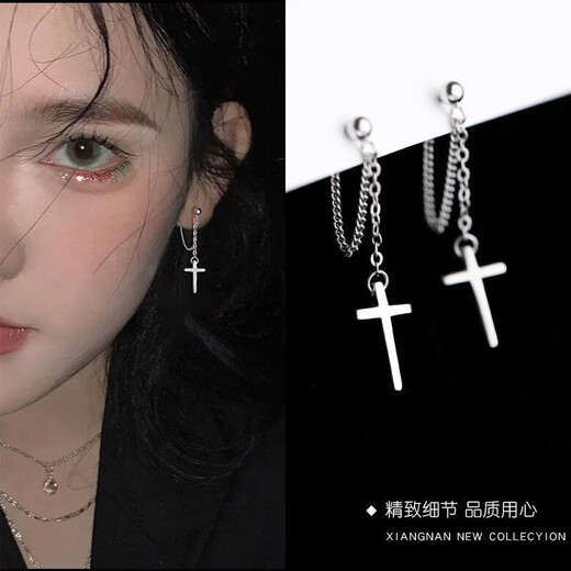 Hai Yiduo personalized cross earrings, handsome hip-hop earrings, cool style, high-end couple pendant earrings, social punk ear clips, cross chain, pair of earrings