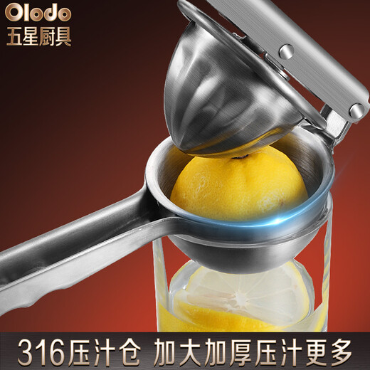 Oraldo German 316 stainless steel manual juicer hand-pressed household lemon juicer squeezer pomegranate juicer 316 stainless steel juicer presses the juice without taste