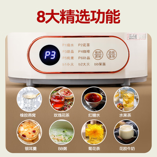 Aoteyou health pot, teapot, teapot, office all-glass scented tea multifunctional health pot, kettle, electric kettle, stew pot, one-piece mini insulated all-glass thermostatic kettle, 1.5L scented tea healthpot without filter