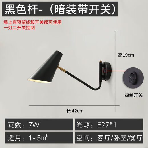 Runhuanian wall lamp bedroom bedside lamp creative with switch desk eye protection wall lamp light luxury swing arm rotating white wall lamp simple white without light source