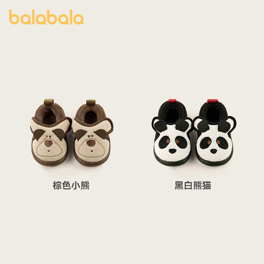 Balabala Children's Cotton Slippers for Boys and Baby Winter Soft Bottom Indoor Cartoon Girls Lightweight Furry Shoes with Heel Warm Cotton Shoes Brown Bear 21 Inner Length 14cm (140) Suitable for Feet 13cm Long