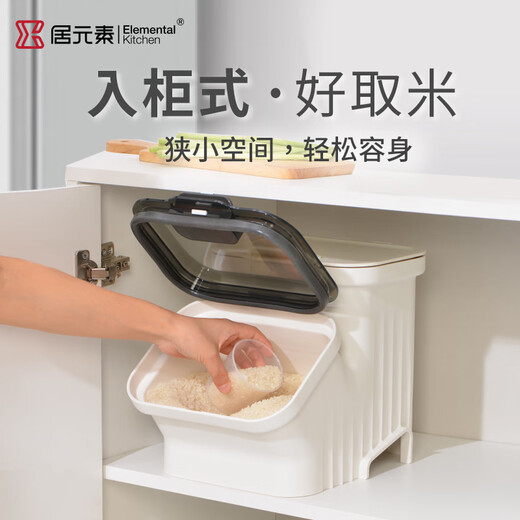 Ju element rice bucket household sealed insect-proof and moisture-proof rice storage box rice cylinder flour large-capacity grain storage bucket 10 Jin Jin equals 0.5 kg, minimalist gray