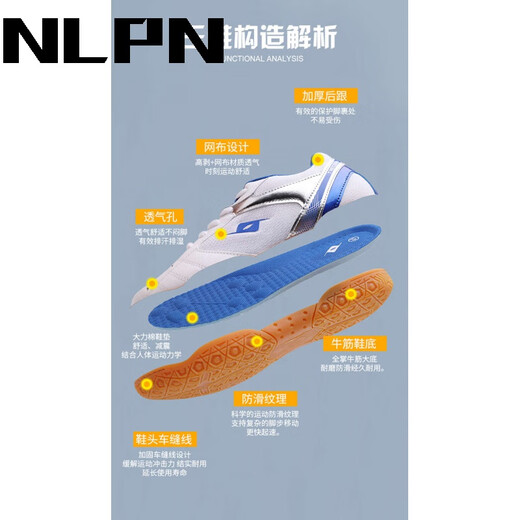NLPN小码击剑鞋33码儿童学生击剑鞋学习击剑训练击剑足弓牛筋底鞋 白蓝 35码