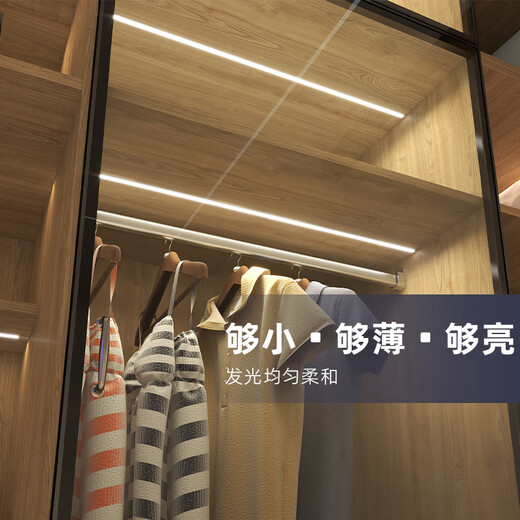 Huanyue 2mm slot-free ultra-thin cabinet light surface-mounted linear light with wine cabinet wardrobe showcase shelf light cob high-brightness light bar surface-mounted ultra-thin shelf light-60CM