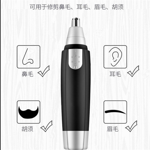 普尔邦 男士电动鼻毛修剪器 女用鼻孔剃毛器电动鼻毛器修剪鼻毛耳毛男士修眉胡须造型器多功能鼻毛剪刀 黑白（688）