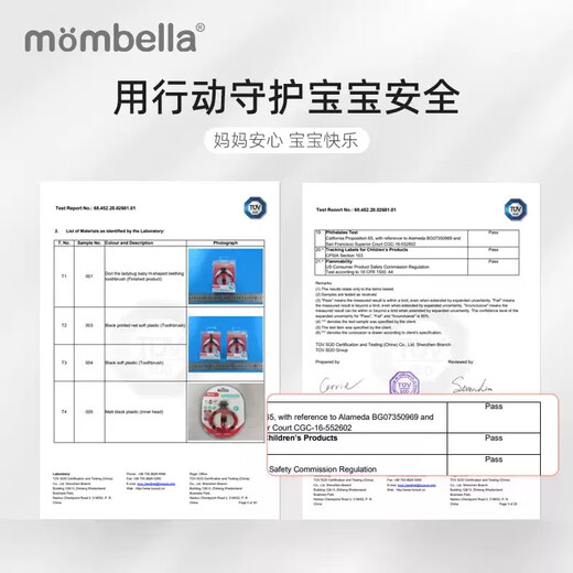 Mabeile baby ladybug U-shaped cleaning teether and molar gum baby chewing gum gum silicone can be boiled ladybug U-shaped teether 1 pack + anti-falling chain + storage box