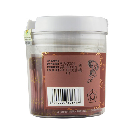 Jiuzhou tianrun ganoderma lucidum spore puder 1g*50 Beutel in Dosen kleiner Beutel zum Tragen von nicht wild gebrochener Wand Ganoderma lucidum pulver spore pulver nicht changbaishan gebrochene wand ganoderma lucidum puder 3 kunden
