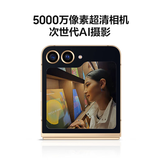 Samsung Samsung kümmert sich um die Welt W25 Flip AI Mobiltelefon großes Visionsfeld Smart externer Bildschirm 50 Millionen Pixel Foto Telefon 12 GB+512 GB Keramik Schwarz