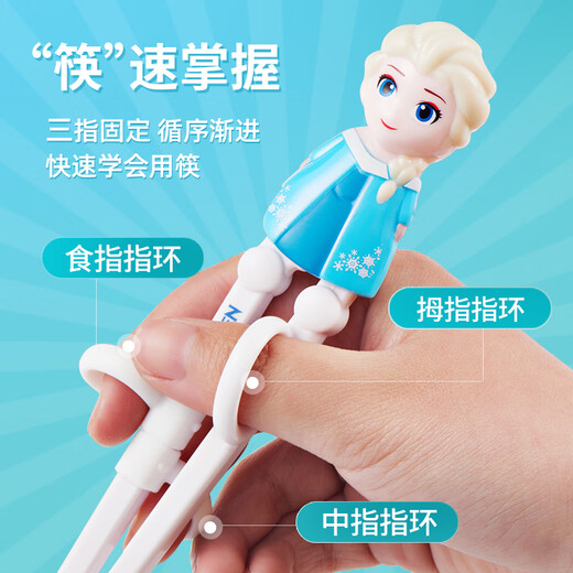 Junxin Children's Tableware Tableware Tableware Set Baby Supplementary Food Bowl Baby Bowl Fork Spoon Training Chopsticks Milk Cup Set Minnie Powder 4-piece Set