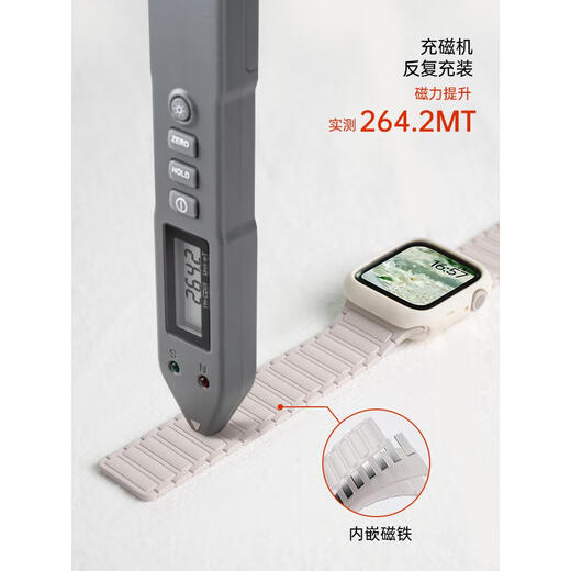 桐汝壁适用苹果手表S9表带新款金属磁吸回环applewatch Ultra2硅胶磁吸S 粉丝福利 第二件8折 无忧购 适用iwatch841mm赠送高清贴
