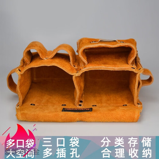 RSRDDY carpentry nail waist bag men's work site waist pocket cowhide bag nail bag wear-resistant two-layer tool storage classification bag 1014 double pocket style