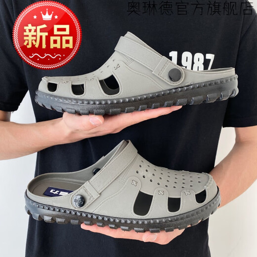 Doktor- und Krankenschwesternschuhe Spezielle Hausschuhe für Operationssäle, Anti-Rutsch-Kee-Resistant-Lochschuhe, Außenschluschern der Sommer-Männer, atmungsaktive Kopf-Soft-Soled-Sandalen, personalisierte Trends, tägliche Schuhe Überwachungsraum-Experiment-Arbeit, Shanghai Juli 3524-Khaki 40 [Standard-positive Größe]