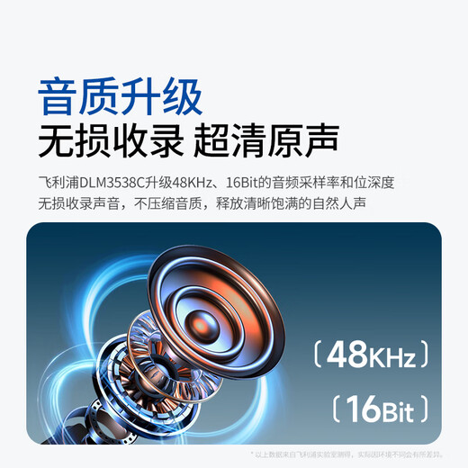 Philips (PHILIPS) National Subsidy Lavalier Microphone Vlog Short Video Live Broadcast Computer Android Apple Phone Radio Microphone Bluetooth Wireless Lavalier One-to-Two DLM3538C