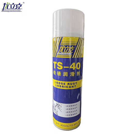 Rust loosening lubricant TS-40 450ml/bottle rust remover rust removal lubricant bolt screw loosening agent rust remover metal screw loosening anti-rust oil spray