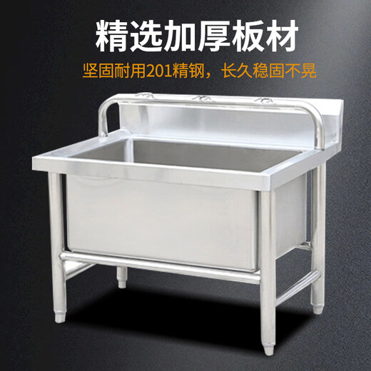 Stainless steel mop pool commercial with shelf integrated wash mop pool sink household balcony outdoor long mop pool without shelf length 50cm wide 50cm high 55cm