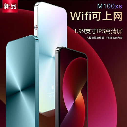 Anika MP4 smart touch WiFi can access the Internet Bluetooth mp5mp3 full screen mp6 Walkman student version player external play Sky City (WiFi Internet + 2G running memory) 16G body memory + 16G memory card