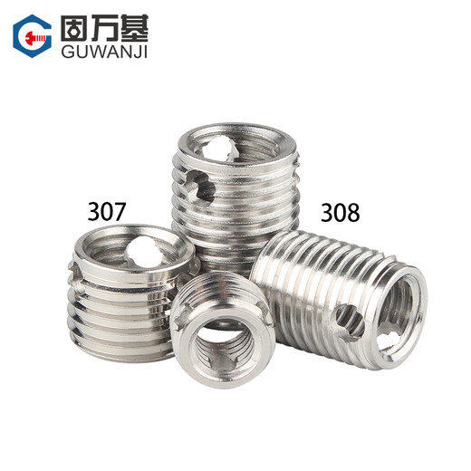 Guwanji 307\/308 stainless steel self-tapping screw insert\/three-hole brace thread protective sleeve M4*6.5*6 307 type-2 pieces