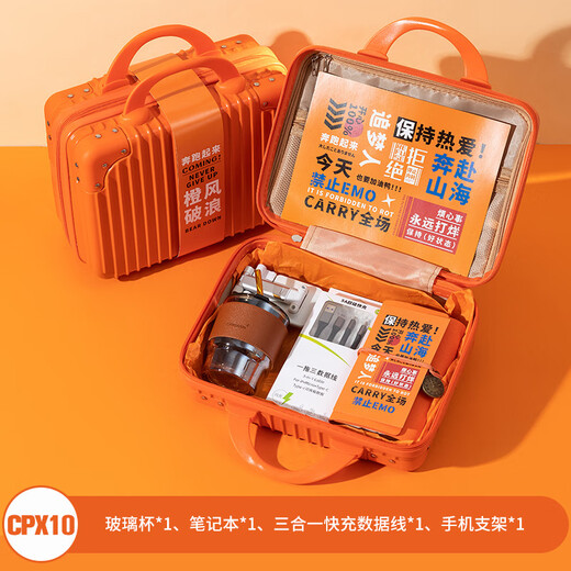 爱美礼毕业礼物送老师伴手礼商务公司团建入职礼品定制送员工实用保温杯 乘风破浪高档伴手礼盒2
