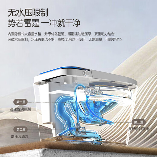 宇标智能马桶一体机双水路内置过滤器泡沫盾虹吸式冲水带水箱零压 M831  自动翻盖+语音泡沫+碳除臭 250 /300/350/400下单备注