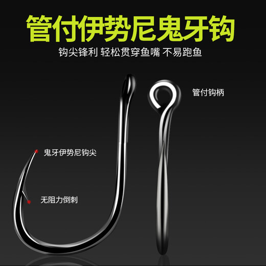 Fishing class bamboo anti-bottom explosion hook set Iseni barbed fishhook throwing pole sea pole anti-winding boxed fishing supplies anti-bottom explosion hook (4 sets) No. 10