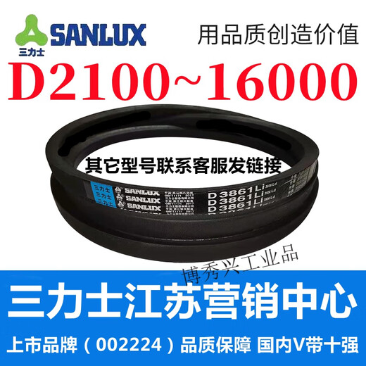 D3600 ~ D4978 CINTA TRIANGLE DE TIPO D-TYPE T-TYPE B-Type C-Type F-Type O Transmission Junk Forma D3886.li