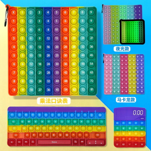 Jianwei shen cangrejo digital hebilla de hebilla juguete juguete para niños arcoirbow presione la mesa de multiplicación de número de música