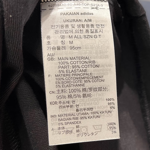 阿迪达斯 （adidas） 短袖男装2024夏季针织透气亲肤柔软跑步运动服男款户外半袖t恤衫 IR5266-黑 180/100A/L